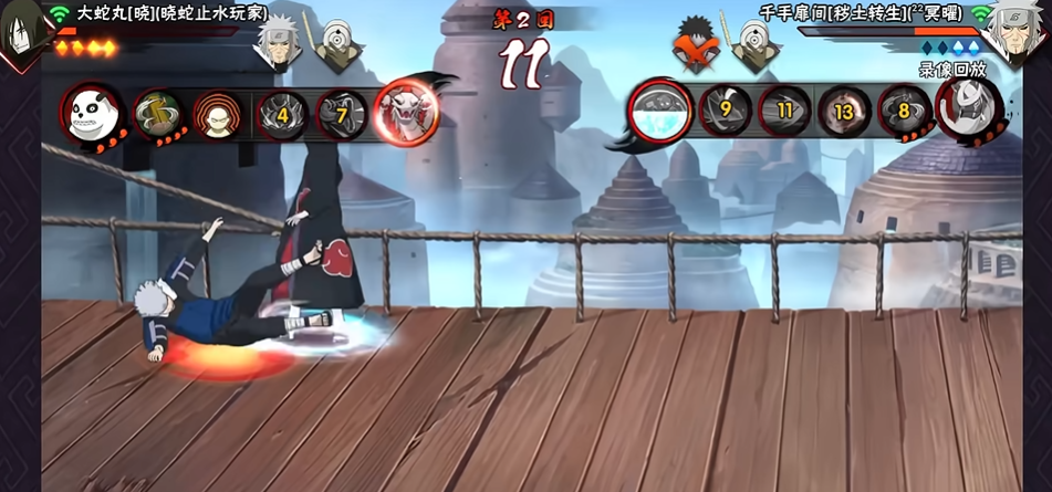 火影忍者手游怎么躲晓蛇雷