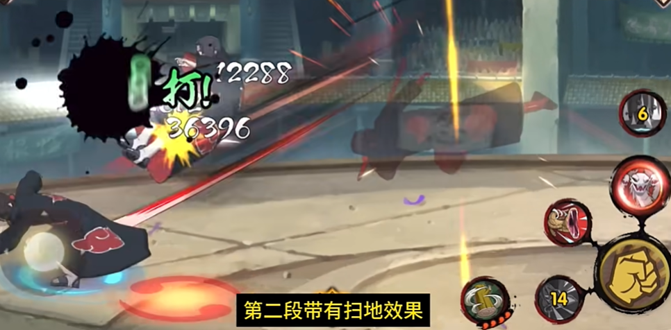 火影忍者手游怎么玩晓蛇