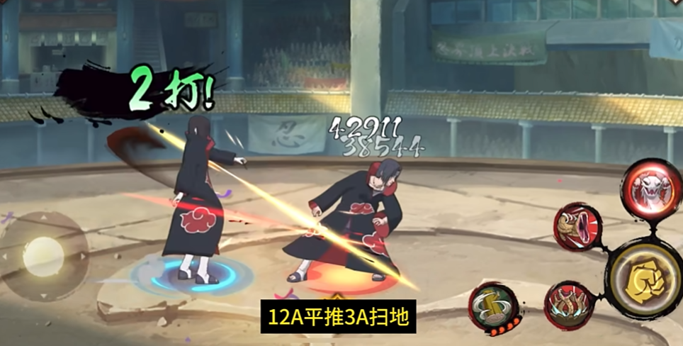 火影忍者手游怎么玩晓蛇