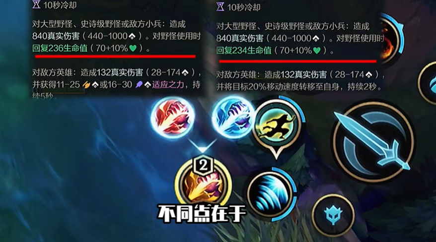 英雄联盟手游龙女带什么惩戒