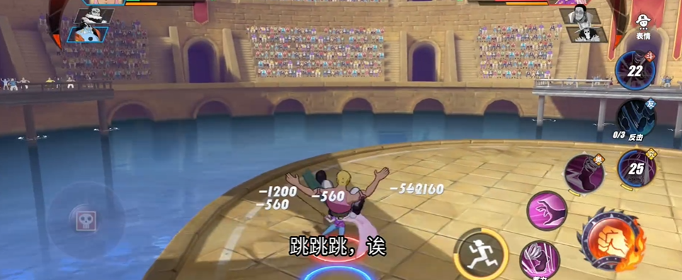 航海王热血航线贝拉米强吗