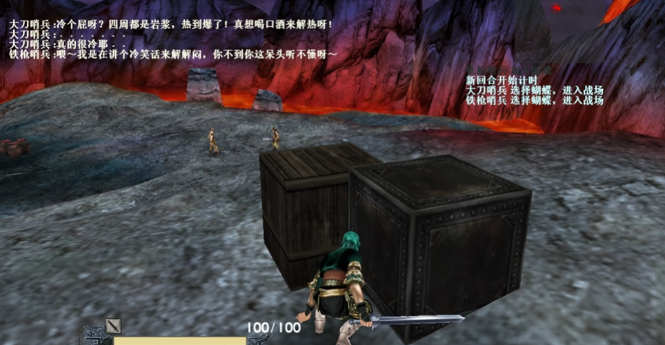 流星蝴蝶剑炎琉岛怎么过