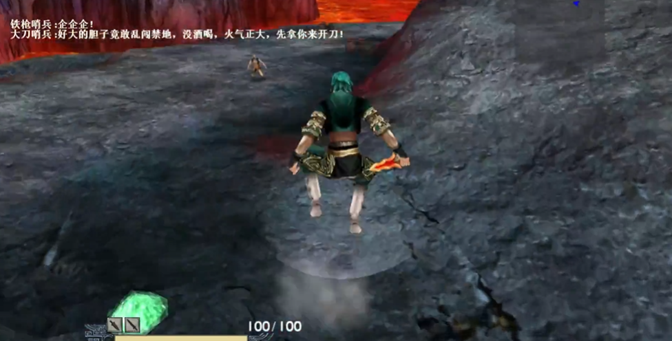 流星蝴蝶剑炎琉岛怎么过