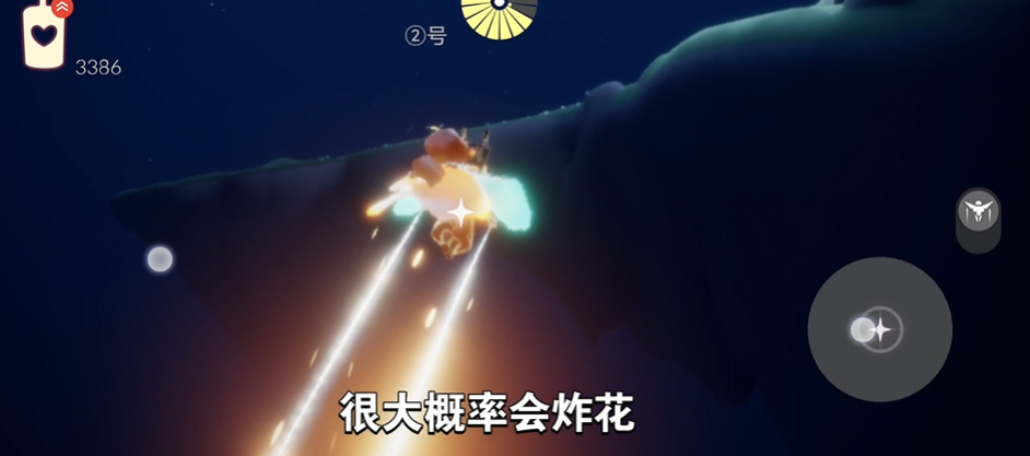 光遇背背冲天怎么控制方向