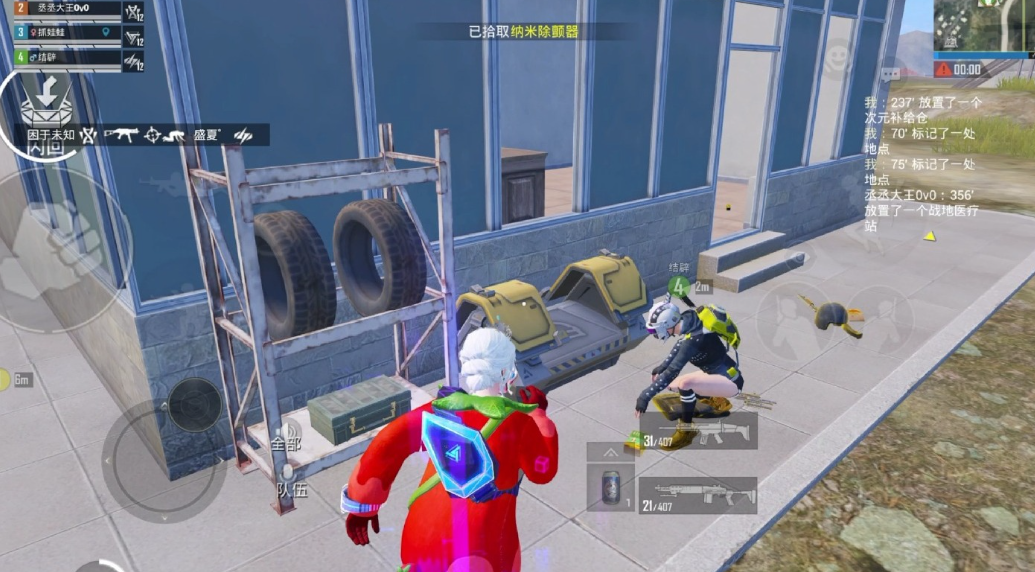 和平精英野生据点在哪