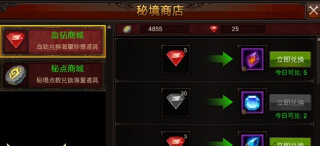 全民奇迹怎么获得魔晶石