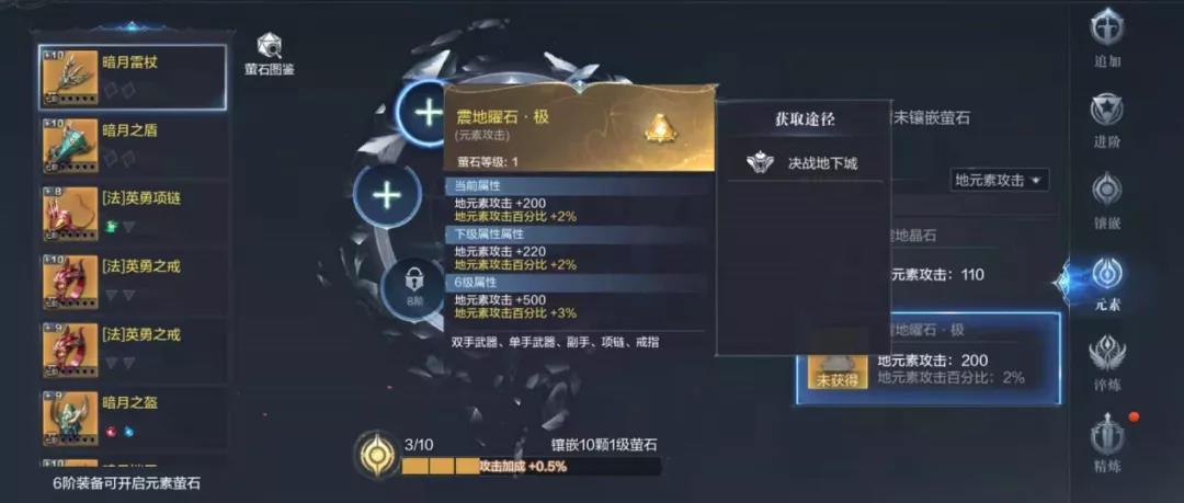 全民奇迹弓箭转什么职业好