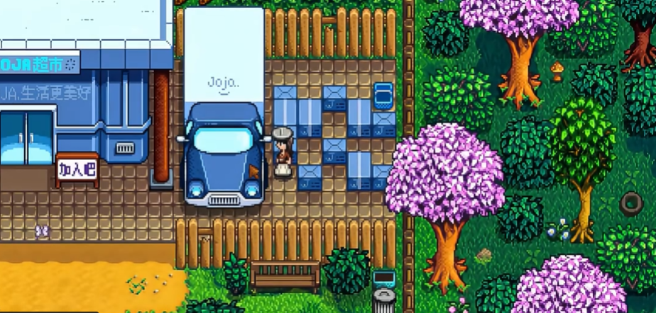 星露谷物语特殊的魅力怎么得