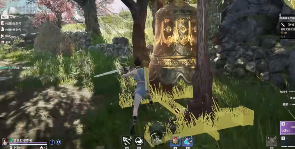 永劫无间祈福任务哪里多