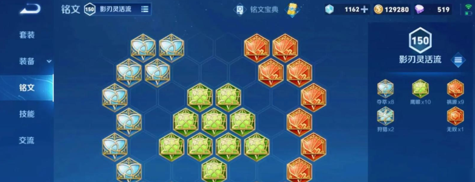 王者荣耀狼狗出装怎么出 王者荣耀狼狗出装怎么出