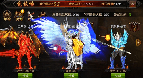 全民奇迹战士单手武器哪里出 全民奇迹战士单手武器哪里出