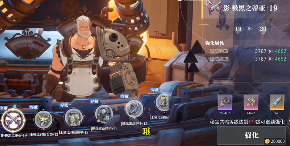 晶核火枪手最强武器选择哪个好