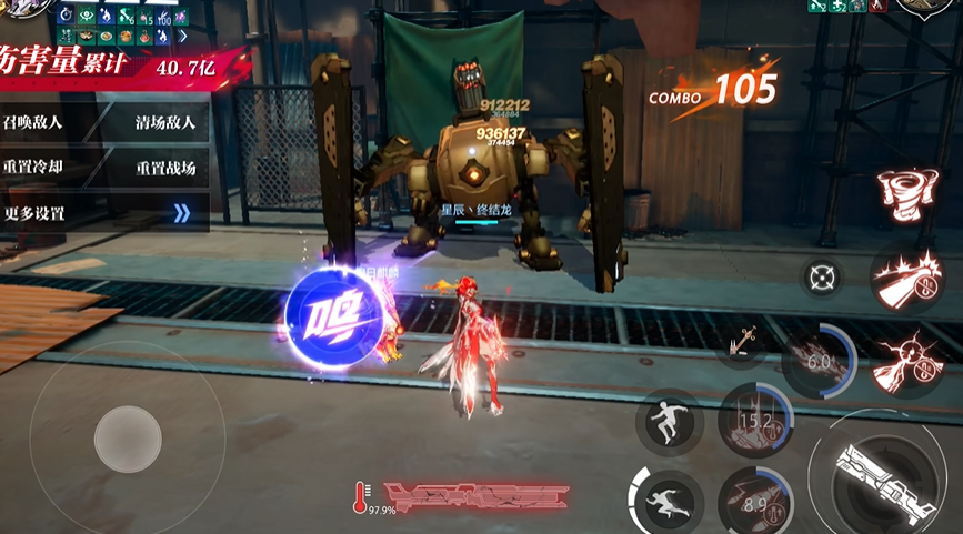 晶核火枪手最强武器选择哪个好