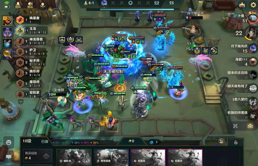 金铲铲之战什么阵容克法师