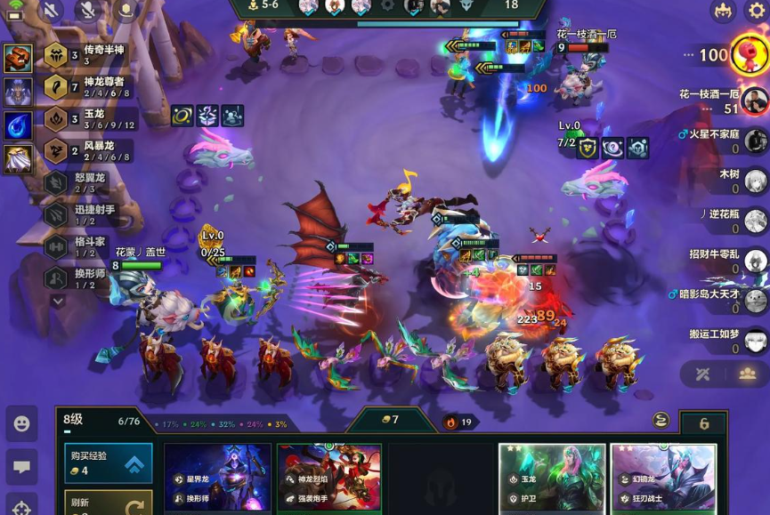 金铲铲之战什么阵容克法师