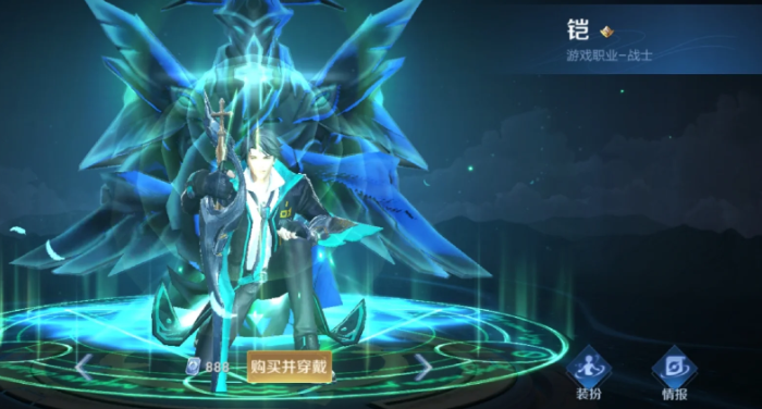 王者荣耀新手凯推荐什么出装