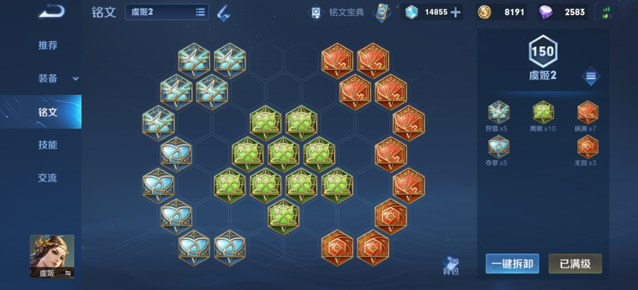 王者荣耀万爆铠怎么出装 王者荣耀万爆铠怎么出装