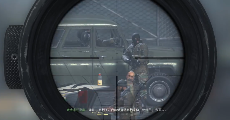 使命召唤4双狙人怎么过关的