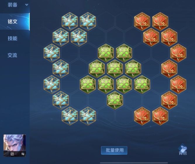 王者荣耀凯最强出装是什么