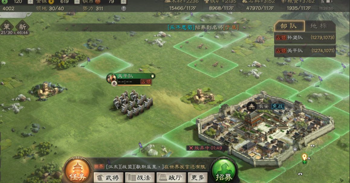 三国志战略版武将军力如何提升