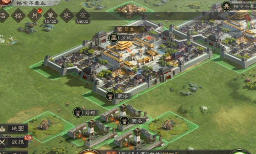 三国志战略版如何建造防御塔