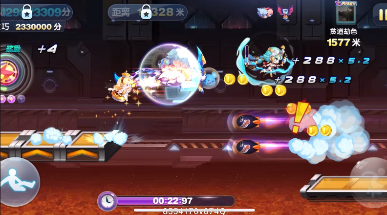 天天酷跑怎么玩的厉害一点