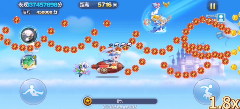 天天酷跑怎么玩的厉害一点