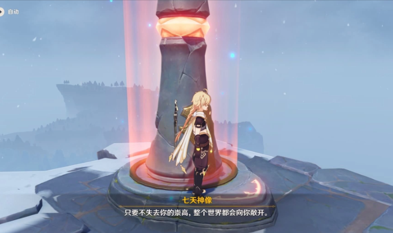 原神雪山深渊怎么去