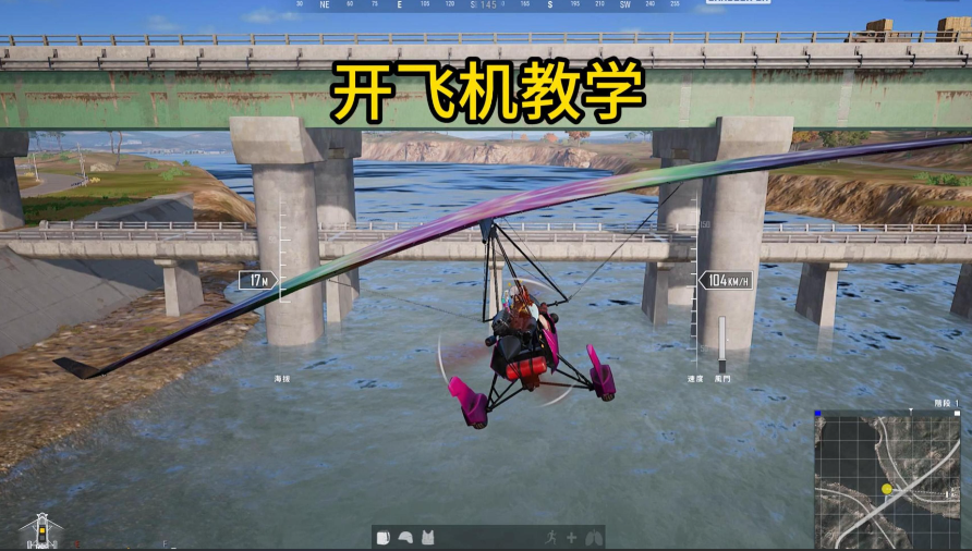 绝地求生哪里有开飞机 绝地求生哪里有开飞机