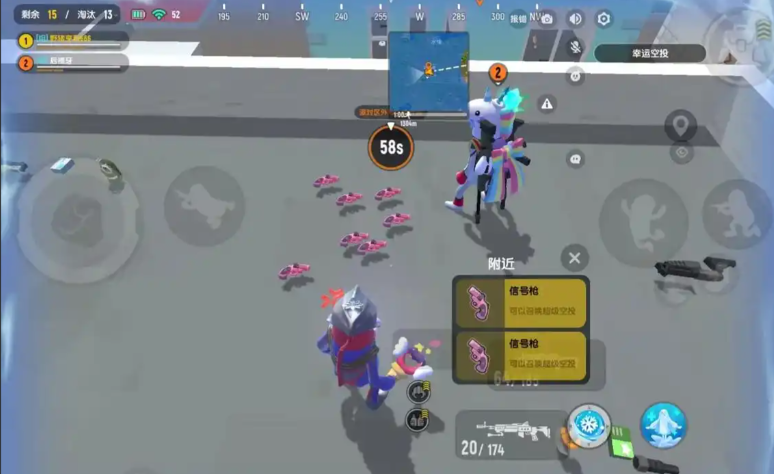 香肠派对里的彩虹岛哪里有信号枪