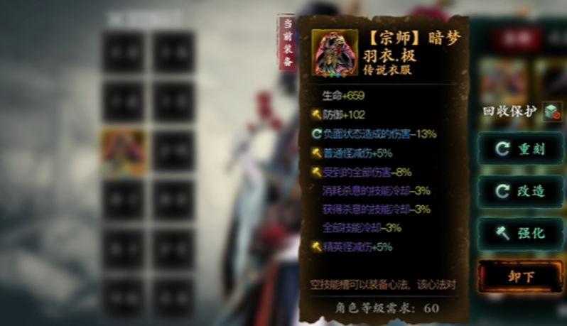 影之刃2绝影怎样玩