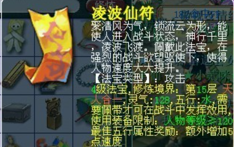 梦幻西游6x带什么门派封