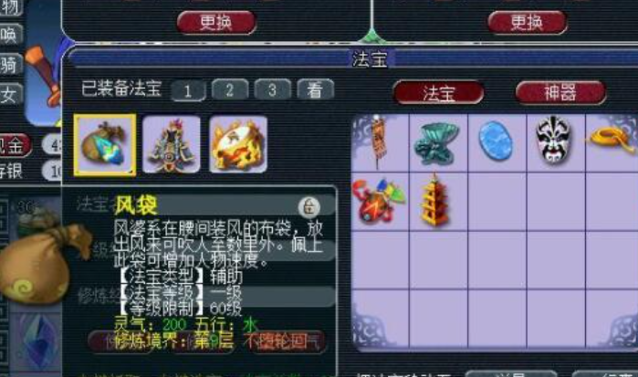 梦幻西游6x带什么门派封