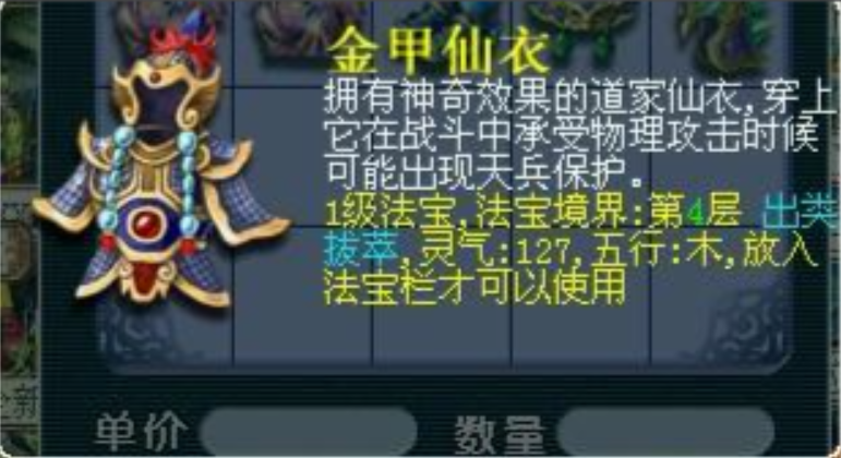 梦幻西游6x带什么门派封