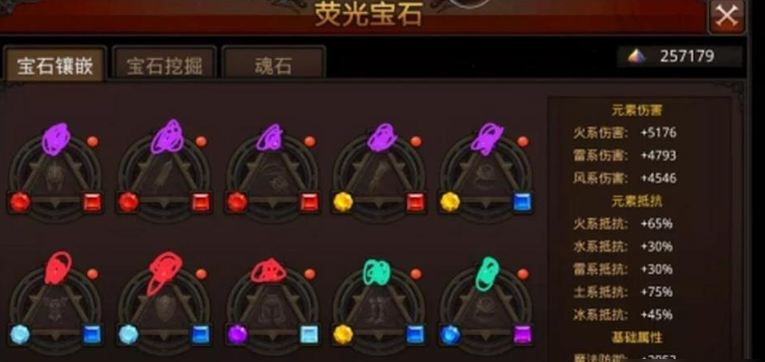 全民奇迹元素萤石可以在哪获得