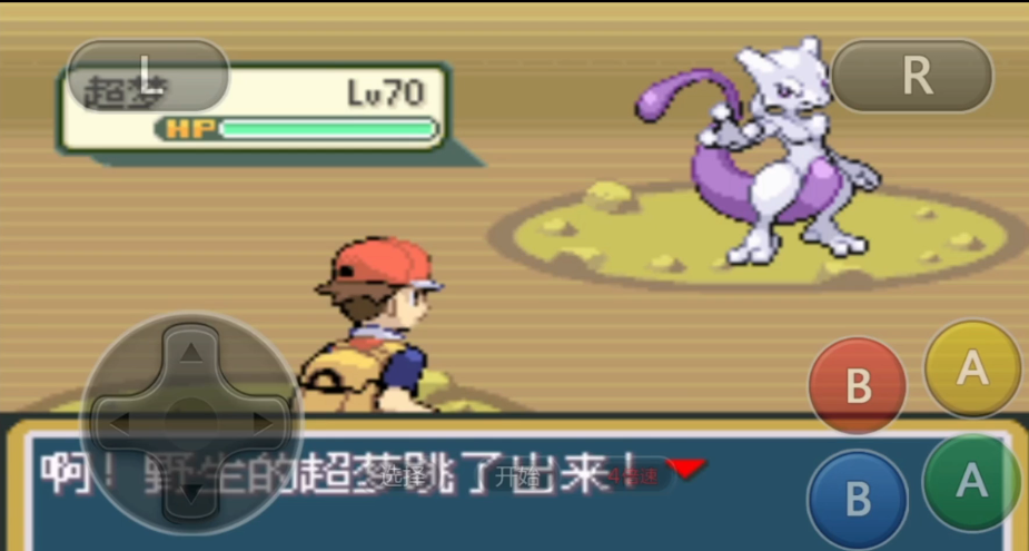 口袋妖怪火红捕捉什么精灵好