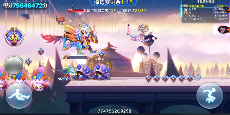 天天酷跑乱斗怎么玩 天天酷跑乱斗怎么玩