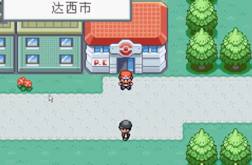 口袋妖怪火红达西市怎么走 口袋妖怪火红达西市怎么走