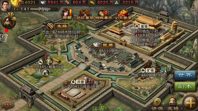 攻城掠地114级后怎么玩