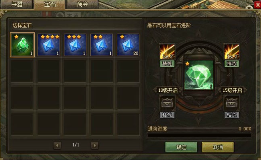 攻城掠地114级后怎么玩