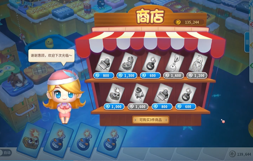 大富翁10每回合减钱为什么