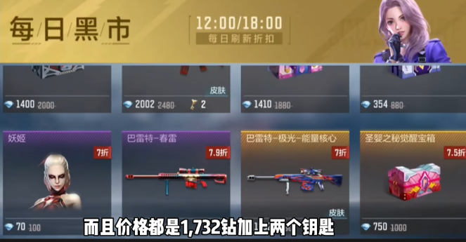 穿越火线手游能量核心有什么用