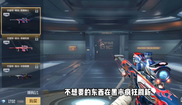 穿越火线手游能量核心有什么用