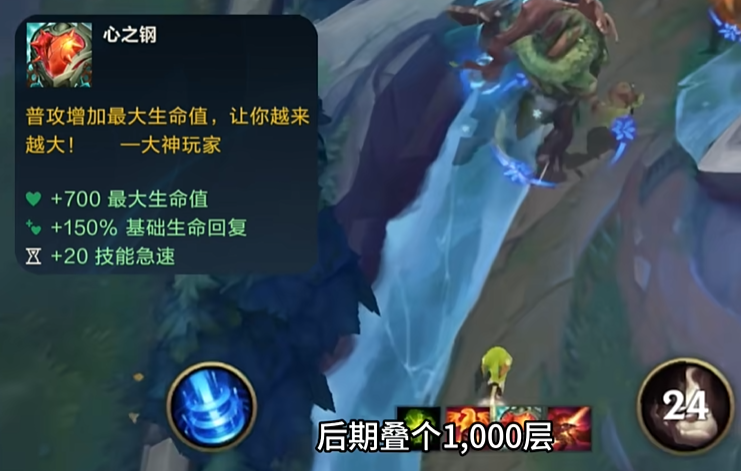 英雄联盟手游哪些装备可以叠加