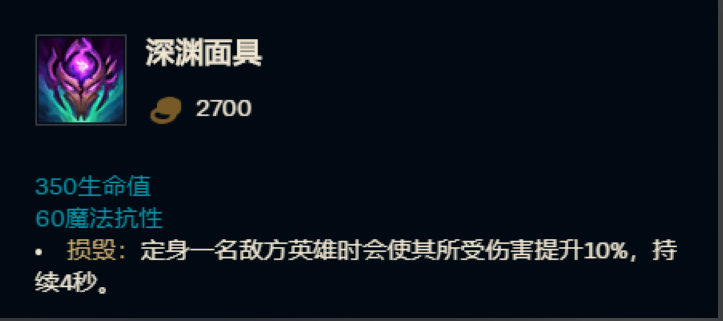 英雄联盟手游哪些装备可以叠加