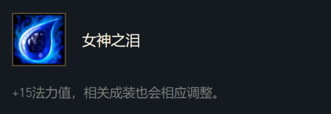 英雄联盟手游哪些装备可以叠加