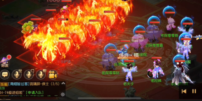 梦幻西游手游炸年兽怎么玩 梦幻西游手游炸年兽怎么玩