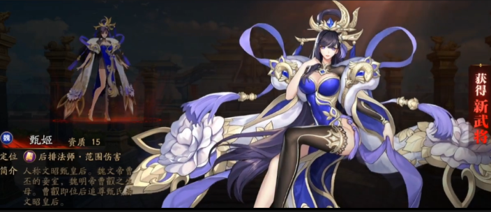 放开那三国3辅助用什么 放开那三国3辅助用什么