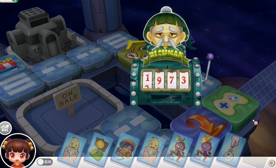 大富翁10怎么复活乞丐