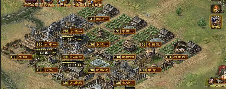 攻城掠地伐木场如何排将